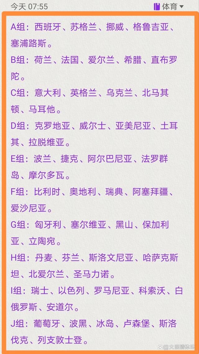 明年三四月份左右，一切都将变得更加明朗，到时我们会看看罗马做什么决定。